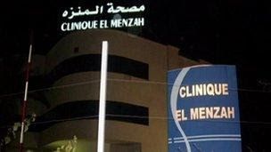 مصحة المنزه Clinique El Menzah ضمن قائمة أفضل مركز تكبير الشفايف في تونس