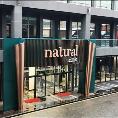 ناتشورال كلينك Natural clinic