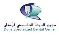مجمع الدوحة التخصصي للأسنان - فرع الوكرة Doha Specialized Dental Center - Wakrah Branch
