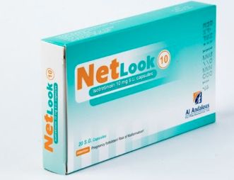 نت لوك Netlook