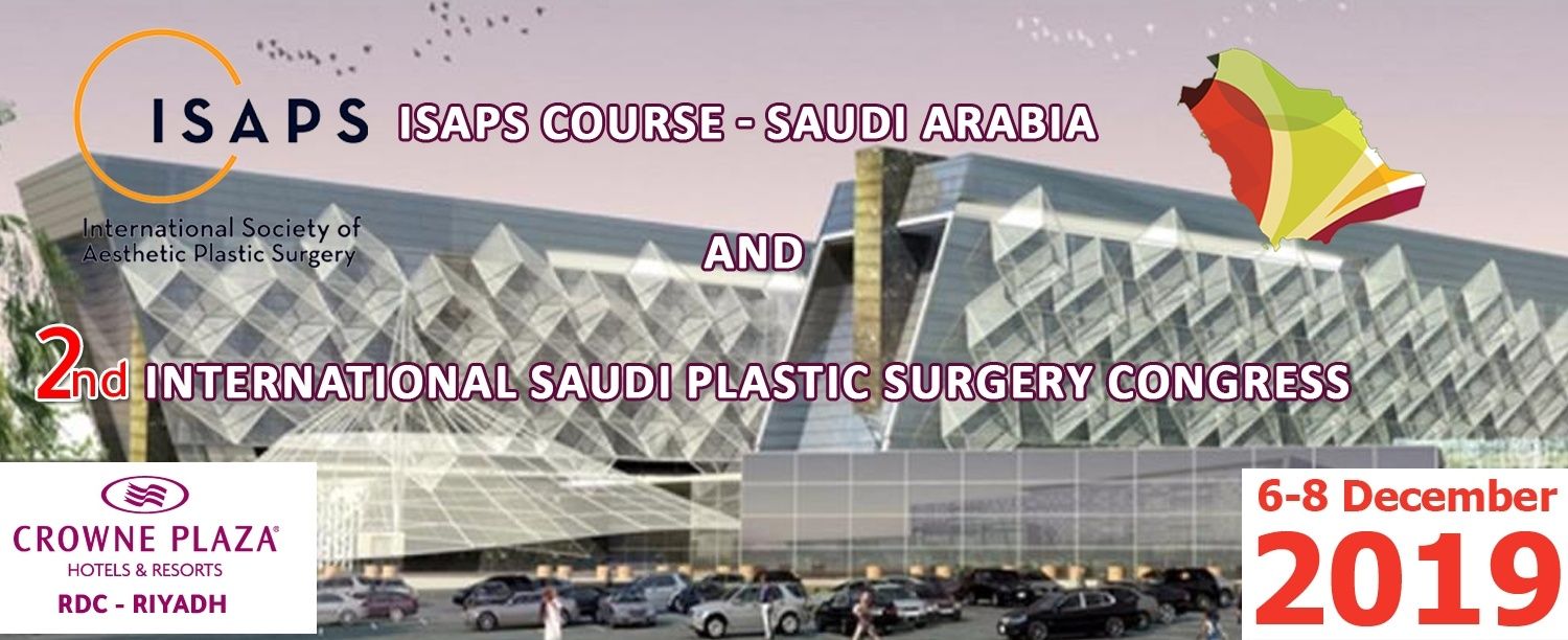 المؤتمر السعودي لجراحة التجميل