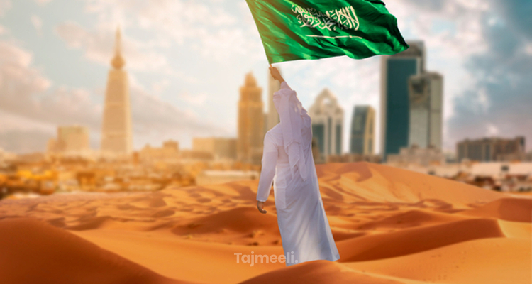 إزالة النمش بالليزر في السعودية