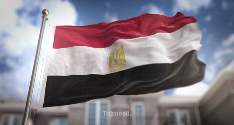 تخسيس الخدود في مصر