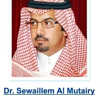 دكتور سويلم المطيري (فرع القصيم) Dr. Sewelam Al-Motery