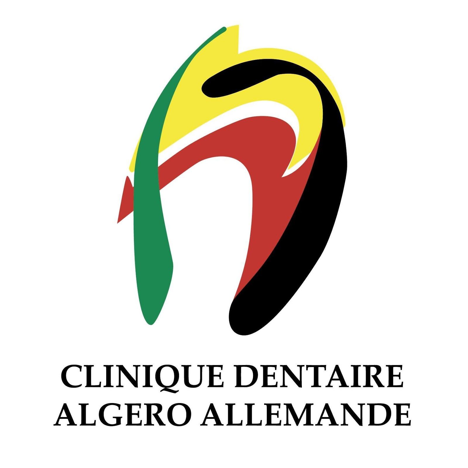 عيادة الأسنان الجزائرية الألمانية