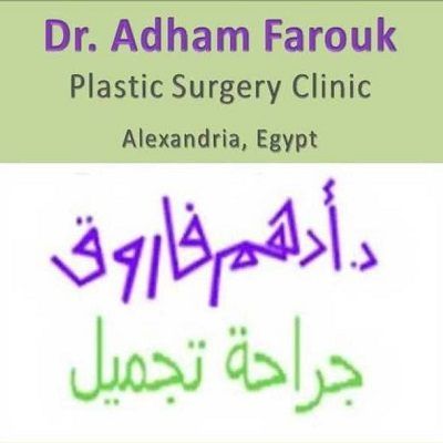 الدكتور أدهم فاروق