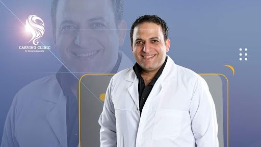 دكتور محمد أبو ليلة