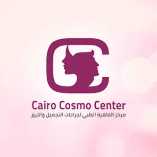 مركز القاهرة الطبي لجراحات التجميل والليزر