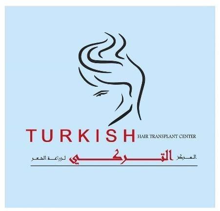 المركز التركي لزراعة الشعر في الكويت