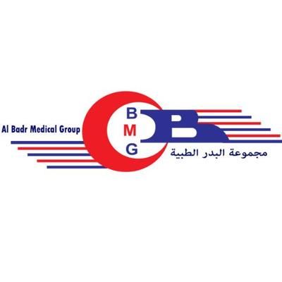 مجموعة البدر الطبية - Albadr Medical Group