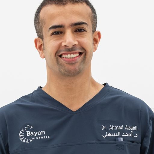 دكتور أحمد السهلي Dr. Ahmad AlSahli