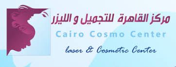 مركز القاهرة للتجميل والليزر - أفضل مركز ليزر في القاهرة