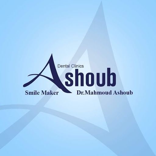 الدكتور محمود عشوب Dr. Mahmoud Ashoub