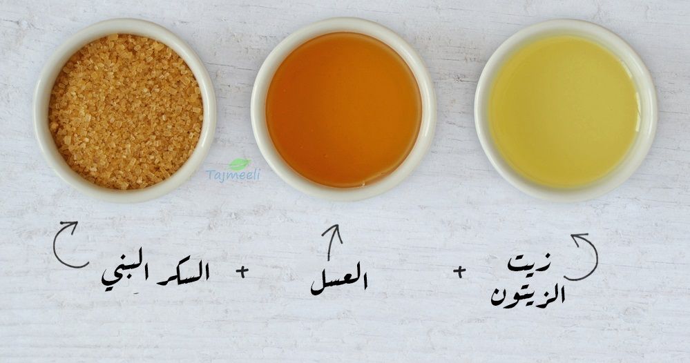 مقشر السكر مع العسل والقهوة (2)