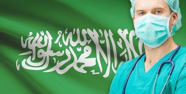 الرعاية الصحية في جدة