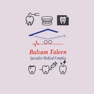 مجمع بلسم تالين الطبي للأسنان - Balsam Taleen Specialist Medical Complex