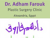 عيادة دكتور أدهم فاروق لجراحة التجميل