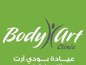 مركز بودي آرت كلينيك - Body Art Clinic
