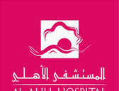 المستشفى الأهلي Al-Ahli Hospital