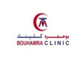 مستوصف بوحمرة كلينيك السالمية Bouhamra clinic