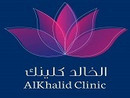 عيادة الخالد Al Khaled Clinic