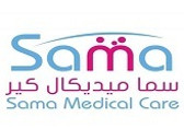 سما ميديكال كير Sama Medical Care
