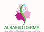 مركز السعيد للجلدية والليزر والتجميل Al-Saeed Center for Dermatology, Laser and Cosmetic 