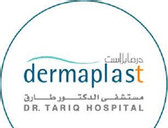 مستشفى الدكتور طارق سعيد البحرين Dr. Tariq Hospital