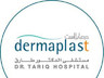 مستشفى الدكتور طارق سعيد البحرين Dr. Tariq Hospital