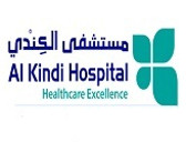 مستشفى الكِندي Al Kindi Hospital