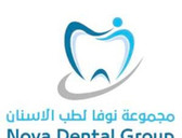 مركز نوفا لطب الأسنان بالدمام