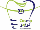 مركز كوزمو لطب وتقويم الاسنان Dr. Emad Almomani - orthodontic clinic