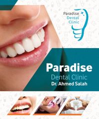 Paradise-dental-clinic.-Dr.-Ahmed-salah