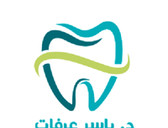 مركز دكتور ياسر عرفات لطب و تجميل الفم والاسنان Dr. Yasser Arafat Center for Oral and Dental Medicine and Cosmetic 