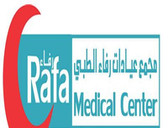 مجمع عيادات رفاء الطبي Rafa Medical Centre Al khobar