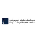 مستشفى كينغز كوليدج أبوظبي - King’s College Hospital Abu Dhabi