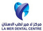 مركز لامير لطب الأسنان LAMER DENTAL CENTER