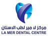 مركز لامير لطب الأسنان LAMER DENTAL CENTER