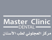 العجلوني لطب الاسنان Master clinic