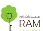 عيادات رام - RAM Clinics