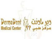 مركز ديرما دنت الطبي DermaDent Medical Center