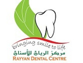 مركز الريان للأسنان Rayyan Dental Centre