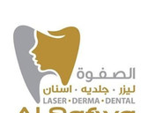 مركز الصفوة لطب الأسنان والتجميل - Al Safwa Dental and Derma center