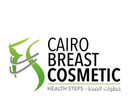 مركز القاهرة لجراحات الثدي والتجميل