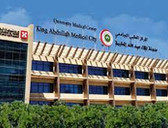 مدينة الملك عبدالله الطبية King Abdullah Medical City