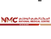 المركز الطبي الوطني National medical centre