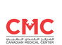 Canadian Medical & Rehabilitation Center -المركز الكندي الطبي