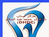 مركز أسنان د.هشام محمد عبد السلامDr. Hesham Dental Center  