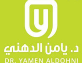 عيادة الدكتور يامن الدهني لطب وزراعة الاسنان Dr. Yamen Al-Dahni Clinic for Dental Implants