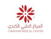 المركز الطبي الكندي Canadian Medical Center    